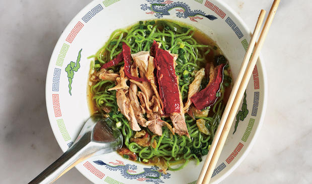 Duck Noodle Soup